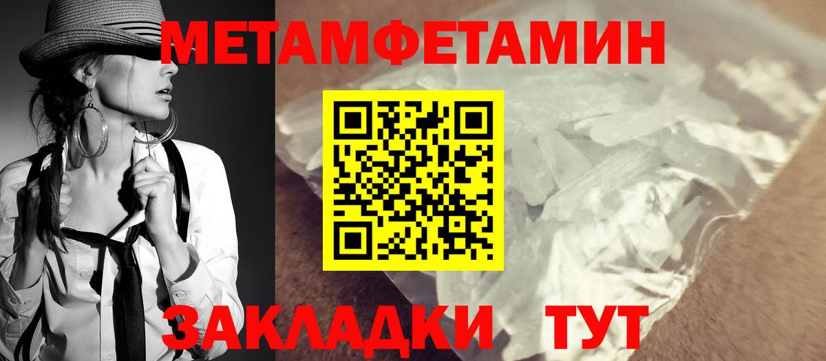 Амфетамин 98% Урай