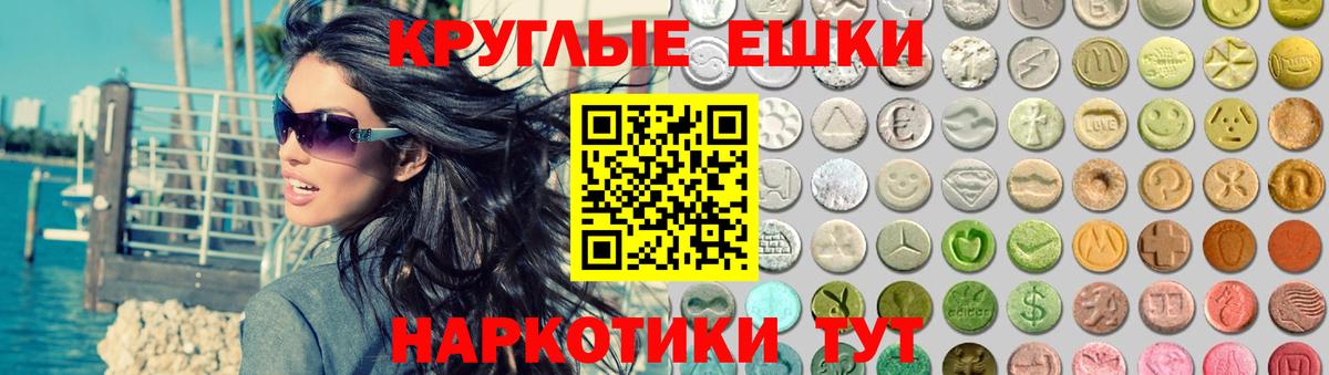 Экстази 280 MDMA  Вход с VPN  Ecstasy 250 мг  Экстази  Урай 