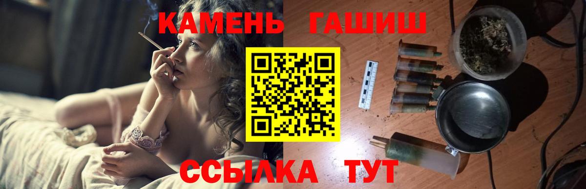 Урай  ГАШИШ Изолятор  Вход с VPN 
