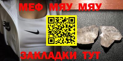 спайс Краснознаменск