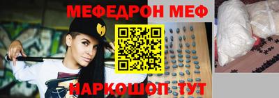 бошки Краснодар