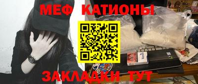 спайс Краснознаменск