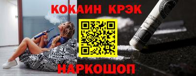 мефедрон Краснокаменск