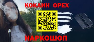 бошки Краснодар
