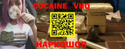 мефедрон Краснокаменск