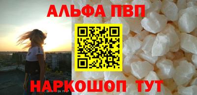 мефедрон Краснокаменск