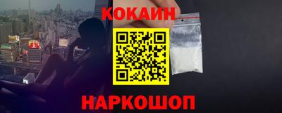 спайс Краснознаменск