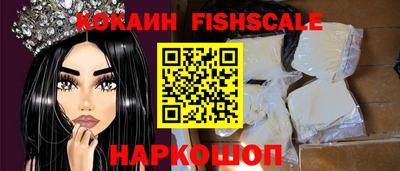 спайс Краснознаменск