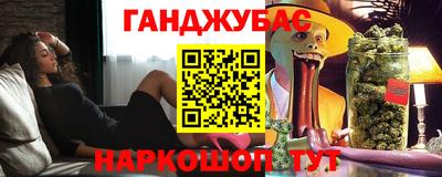бошки Краснодар