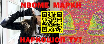 мефедрон Краснокаменск