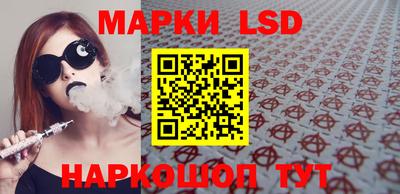 бошки Краснодар