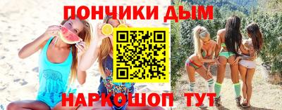 бошки Краснодар
