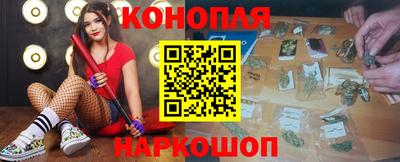 спайс Краснознаменск