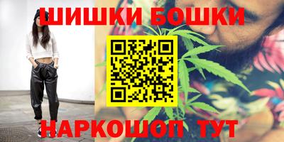 спайс Краснознаменск