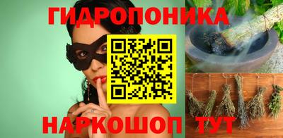 бошки Краснодар