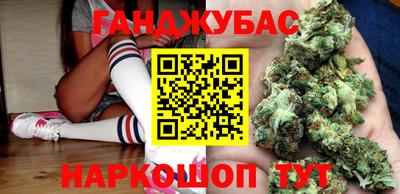 бошки Краснодар