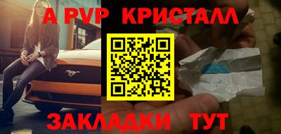 мефедрон Краснокаменск