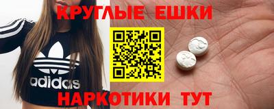 бошки Краснодар
