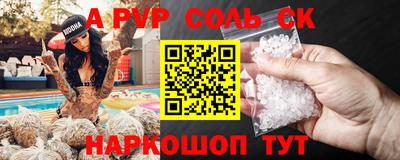 mdpv Комсомольск-на-Амуре