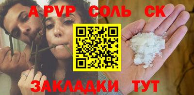 бошки Краснодар