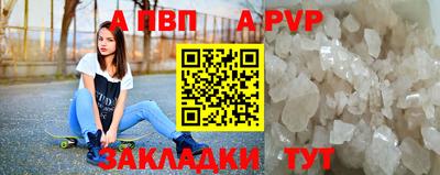 мефедрон Краснокаменск