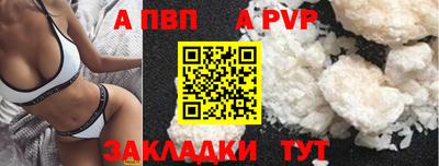 мефедрон Краснокаменск