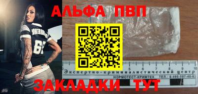 мефедрон Краснокаменск