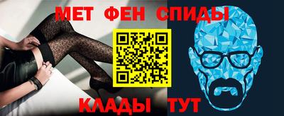 спайс Краснознаменск