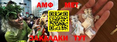 спайс Краснознаменск