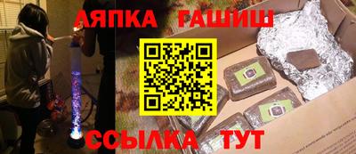 спайс Краснознаменск