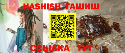 бошки Краснодар