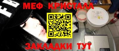 бошки Краснодар