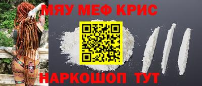 бошки Краснодар