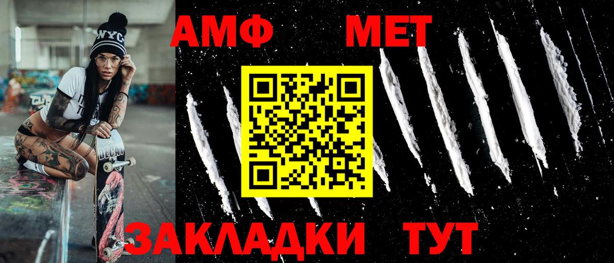 Урай  Первитин кристалл  Вход с VPN 