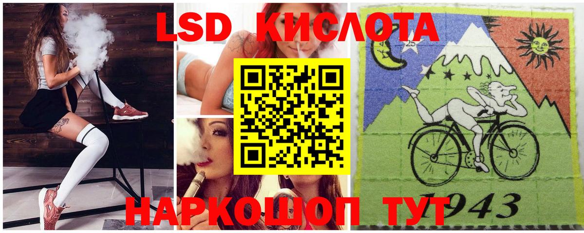 Марки 25I-NBOMe 1500мкг Урай