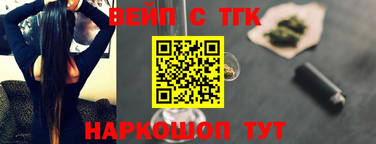 Дистиллят ТГК Wax Урай