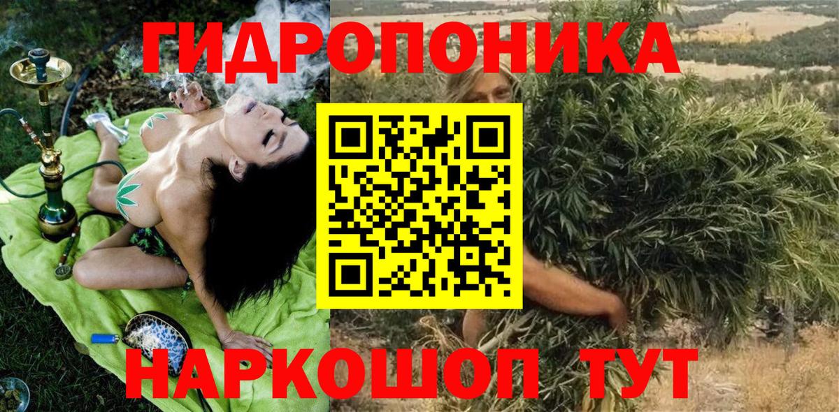 Урай  Каннабис индика  Вход с VPN  Канабис OG Kush  Бошки марихуана Amnesia 